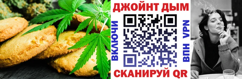 Купить  Мосальск  Еда ТГК марихуана 
