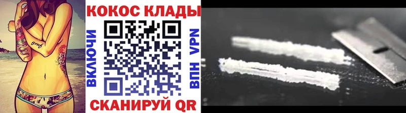 Купить где  Мосальск  Кокаин Боливия 