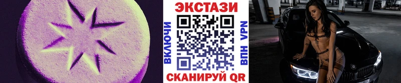 Купить закладки  Мосальск  Экстази DUBAI 