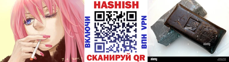 Купить закладки  Мосальск  Гашиш хэш 