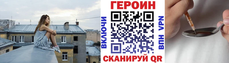 Героин гречка  Купить  Мосальск 