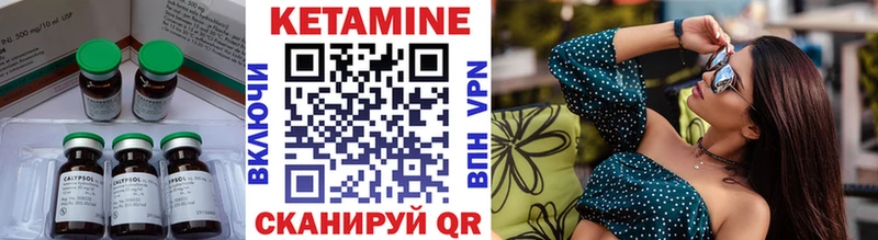 Кетамин ketamine  Купить закладки  Мосальск 