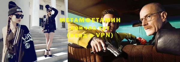 кокаин Богородск