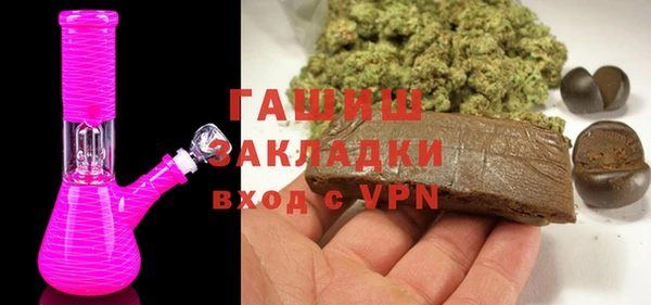 кокаин Богородск