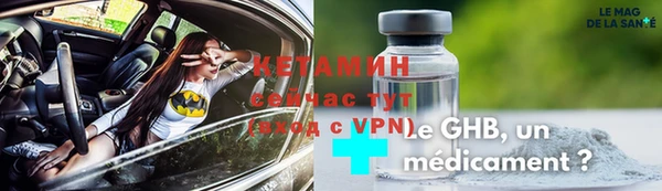 скорость mdpv Богородицк