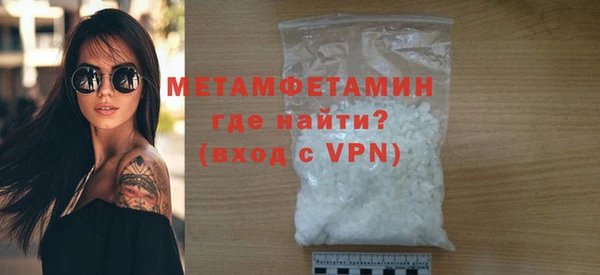 крисы Бугульма