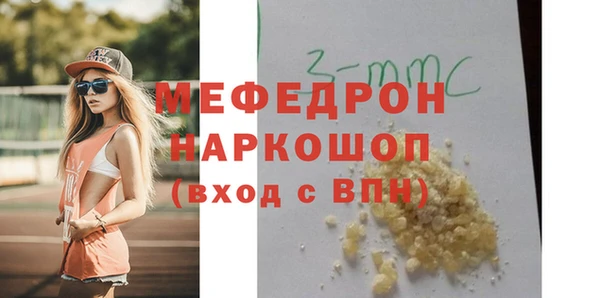 кокаин Богородск