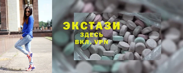 кокаин Богородск