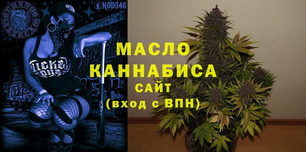 марихуана Бронницы