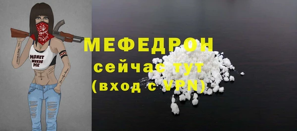 скорость mdpv Богородицк