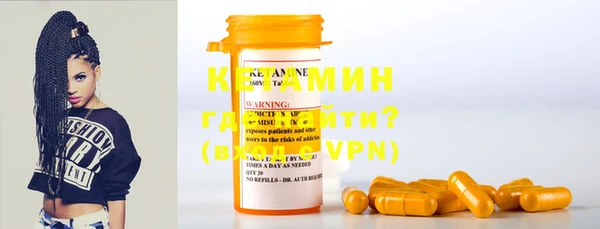 кокаин VHQ Бородино