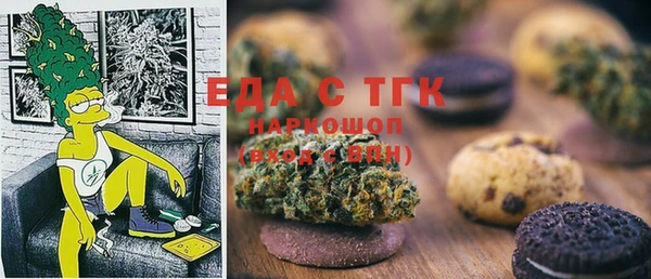 кокаин Богородск