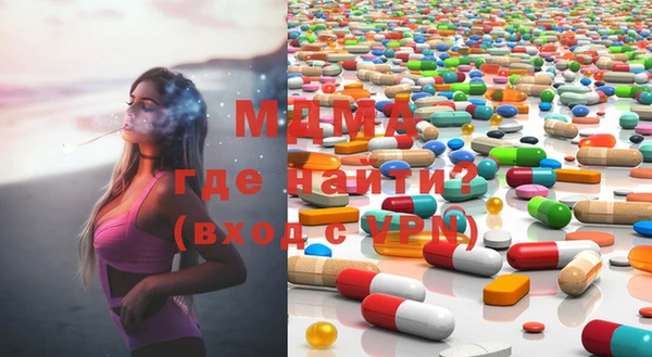 крисы Бугульма