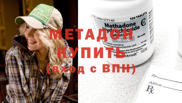 марихуана Бронницы