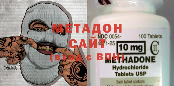 кокаин VHQ Бородино