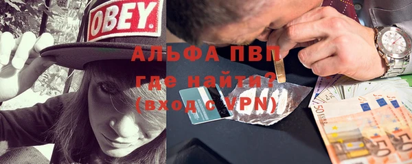 кокаин VHQ Бородино
