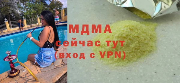 кокаин Богородск