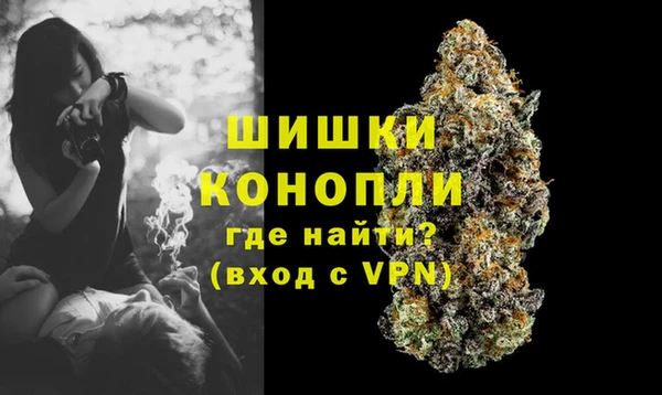 марихуана Бронницы