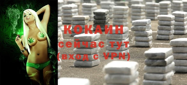 кокаин Богородск