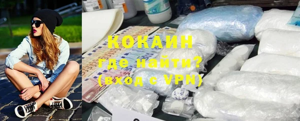 марихуана Бронницы