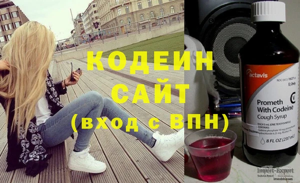 кокаин VHQ Бородино