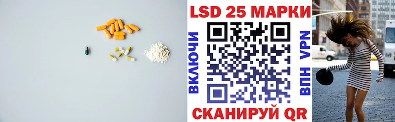 Лсд 25 экстази ecstasy Купить Мосальск