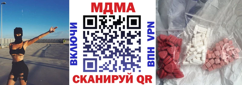 MDMA crystal Мосальск