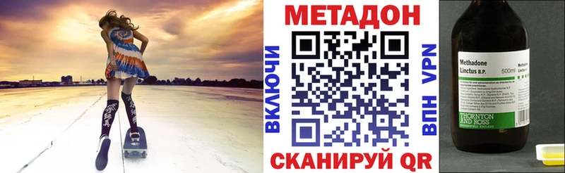 МЕТАДОН мёд  Купить  Мосальск 