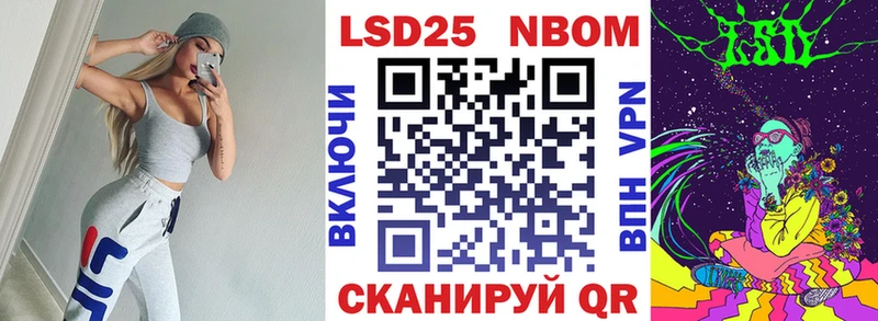 Купить  Мосальск  Марки NBOMe 1500мкг 
