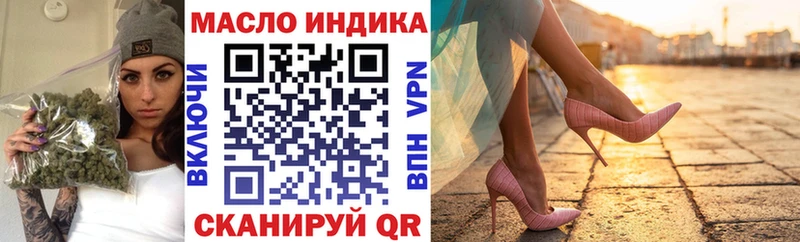 Купить  Мосальск  ТГК Wax 