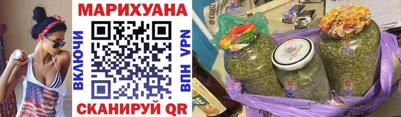 Каннабис Ganja Купить закладки Мосальск